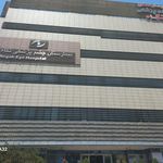 درمانگاه نگاه