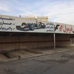 كارواش پیک