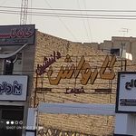 کارواش کوروش