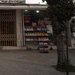 سوپرمارکت پاییزان