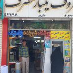 پخش ظروف یکبار مصرف مجید