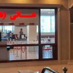 رستوران هانی (بازار موبایل ایران)
