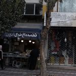 تخمه داغ خوی آذربایجان