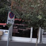 سانترال کوماتسو