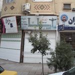 بانک املاک شهر