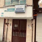 دکتر سوسن محمدیه فامیلی