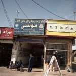 جوشکاری درب و پنجره اسماعیل