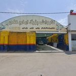 کارواش کوروش