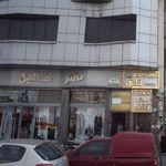 مانتو کالین