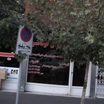 سانترال کوماتسو