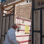 مرکز بهداشت ۱۳ شرق اهواز