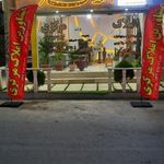 املاک مرکزی