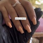 خدمات فوق تخصصی ناخن فاطیما