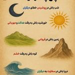 آرایشی بهداشتی بی پایان