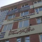 آموزشگاه خیاطی آماندا