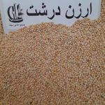 فروشگاه عطاری ایمان