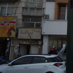 آموزشگاه مراقبت زیبایی برکه