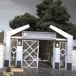 بانک ملی فلکه چهارم خزانه - کد: 657