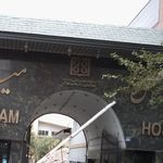 دانشکده ادبیات و زبانهای خارجی دانشگاه آزاد اسلامی واحد تهران جنوب