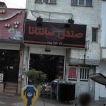 صندل سانتانا
