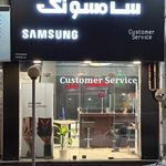 موبایل سامسونگ
