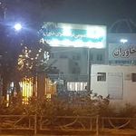 پارکینگ عمومی خاوران