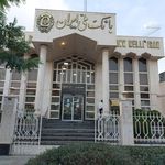 بانک ملی فردوسی