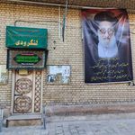 مدرسه آیت الله العظمی لنگرودی شعبه ۲