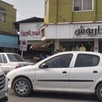 بازار سنتی ساری
