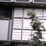 تولیدی موناکو