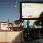 مبلمان معیری