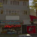 اموزشگاه رانندگی فدک