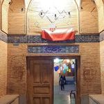 مسجد آقانور