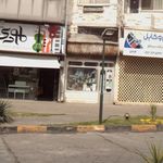 گیلان الکتریک