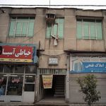 سیده فاطمه موسوی