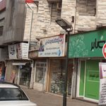 گیلان الکتریک