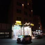 داروخانه پردیس