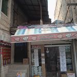 فروشگاه رز