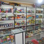 لوازم تحریر ایوبی