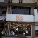 گیلان الکتریک