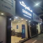 موبایل سامسونگ