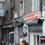 سالن زیبایی مهتا