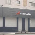 نمایشگاه اتومبیل میلاد نور