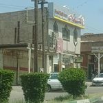 بانک ملی شعبه شهرستان شوشتر