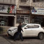 گیلان الکتریک