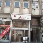 مینیاتور