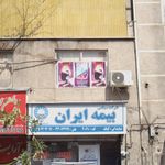 پیرا پرهام