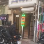 فود کورت آرمان