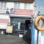 رینگ و لاستیک سپاهان