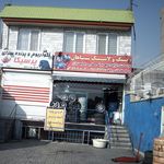 رینگ و لاستیک سپاهان